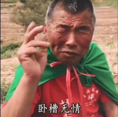 快手搞笑段子