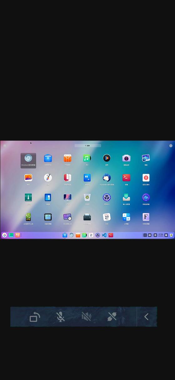 Linux桌面系统