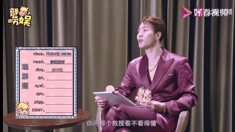 xfxy是什么意思饭圈