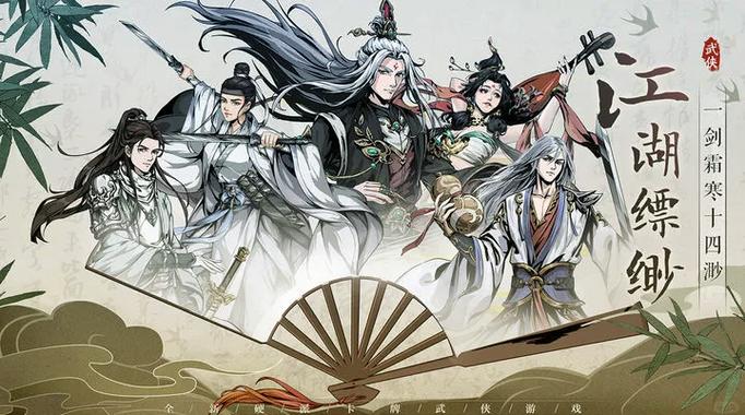 真武江湖单点流最强阵容
