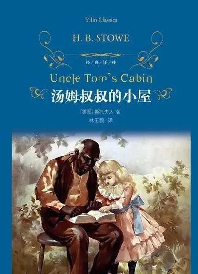汤姆叔叔tom新入口