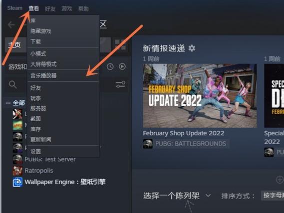 steam买了音乐怎么退