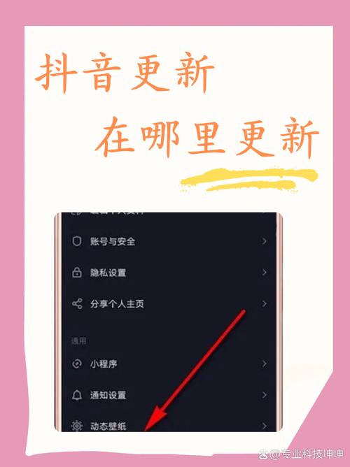 苹果11刷抖音显示不全