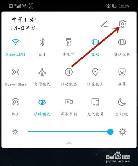 华为开了勿扰模式没有悬浮窗了