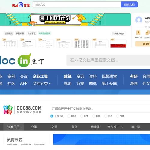 长佩旧论坛是什么