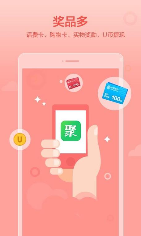 聚享游这个平台怎么样
