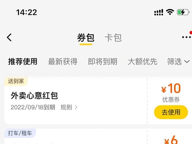 美团超时赔付谁出钱