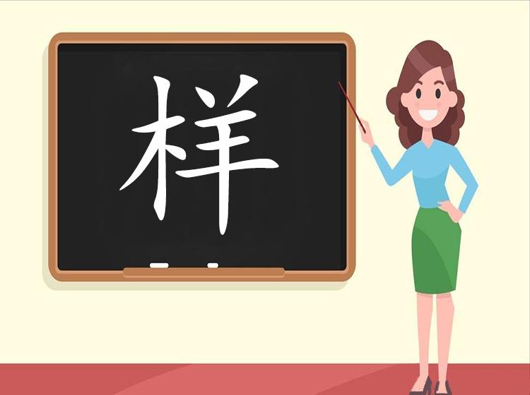 怎么打出三个大小不一样的z