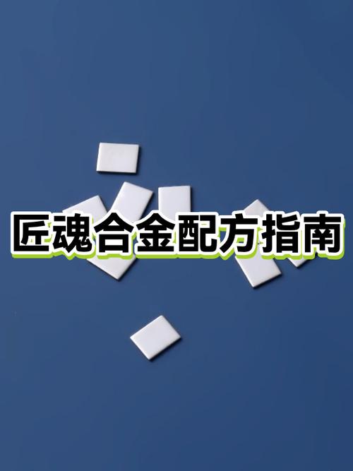 我的世界匠魂燧石镐怎么维修