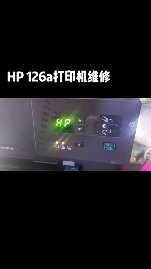sk860打印机压缩灯闪烁