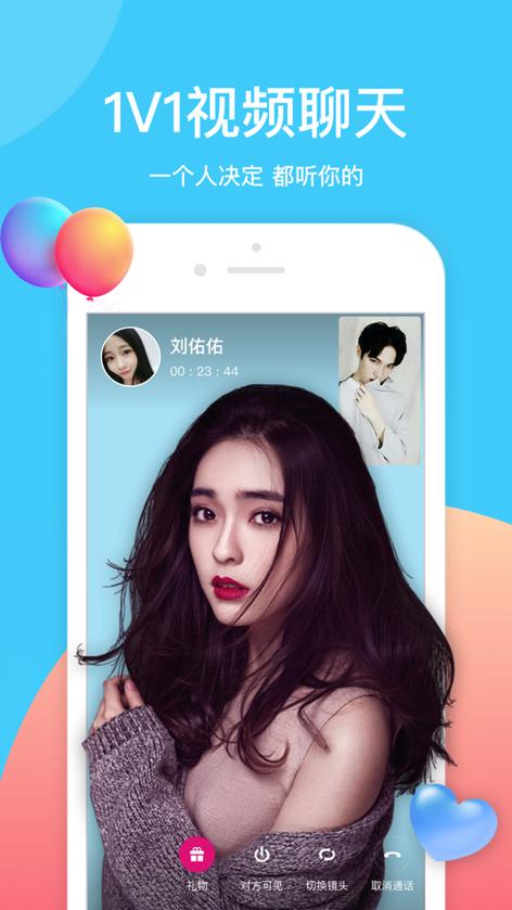 莲藕短视频app下载ios