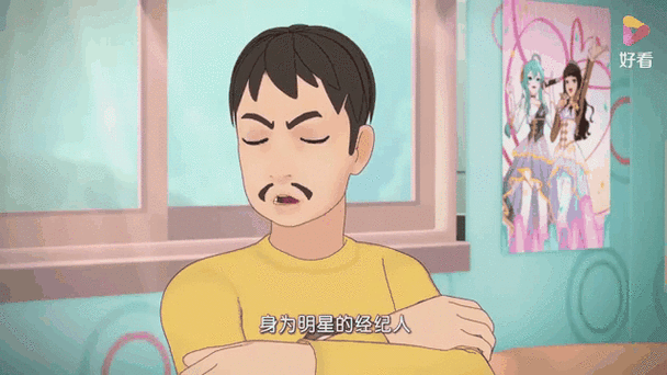 阳一金美动漫叫什么