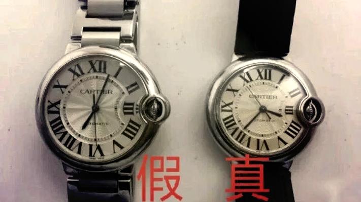 手表真伪查询网站