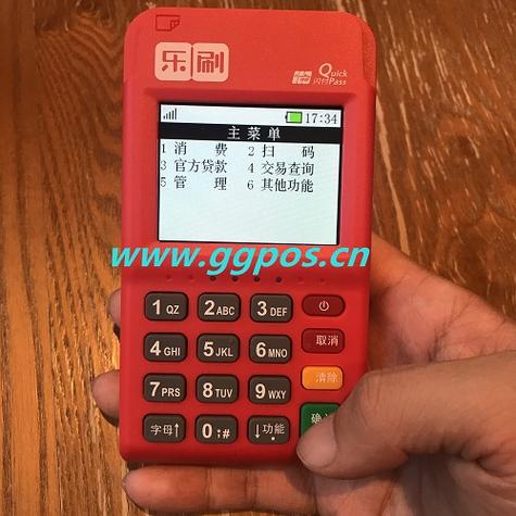 乐刷为什么刷150截图