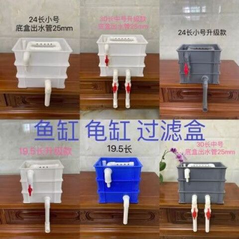 周转箱过滤几层最好