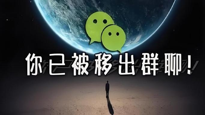 qq退群管理员会知道吗缩略图