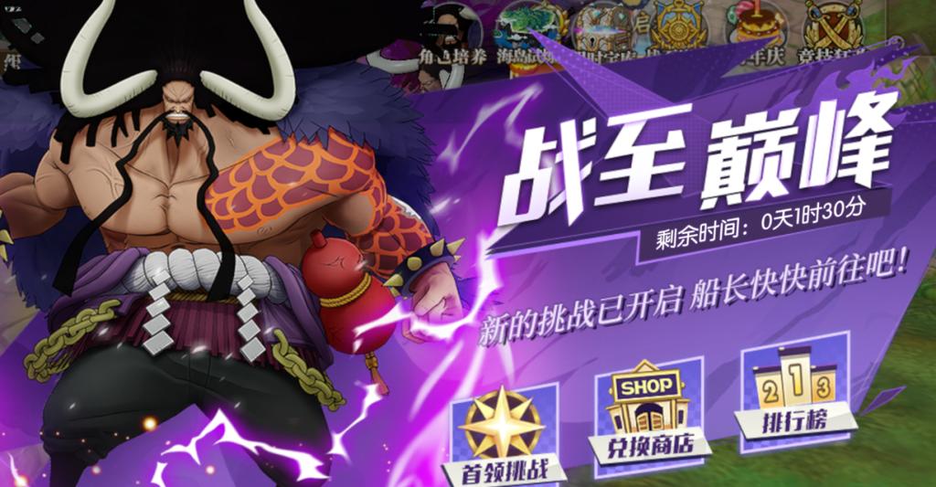 燃烧意志怀旧服下载