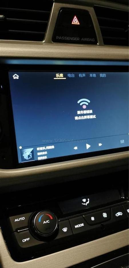 车辆没有网络怎么回事