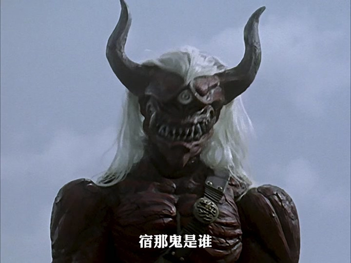 迪迦奥特曼塑那鬼第几集