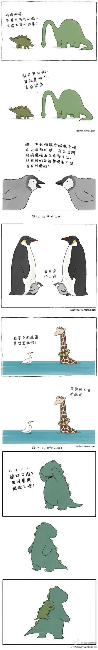 11个经典的动物笑话