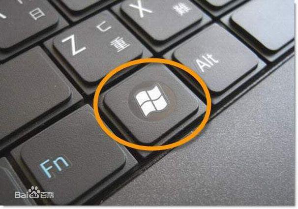 window快捷键