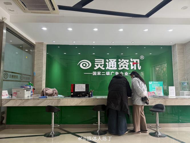 灵通资讯运城最新招聘