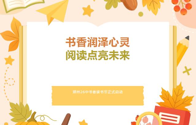 手机里的阅读有用吗