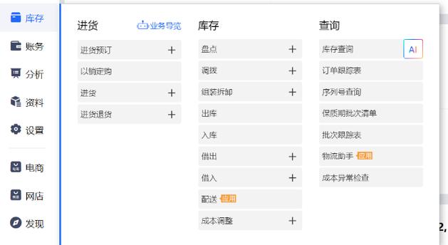 快手订单找不到了在哪里查看