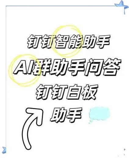 钉钉怎么搜群号入群