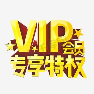 中赚网VIP项目