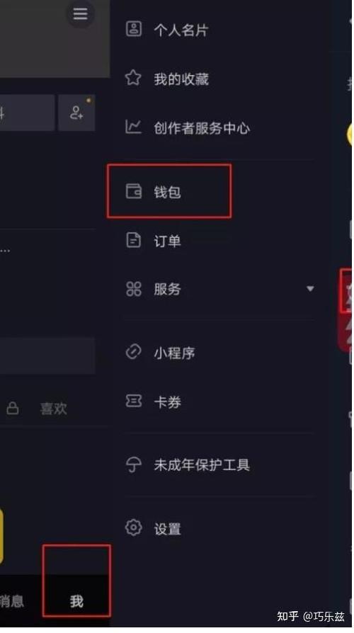 抖音1万音浪多少钱