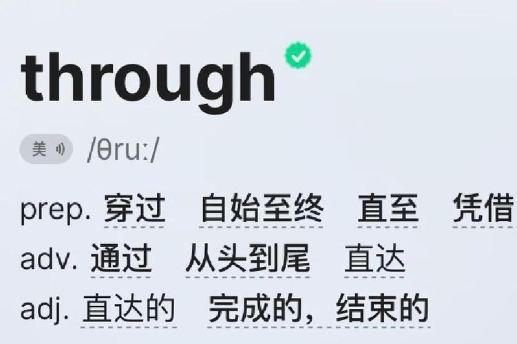 passenger正确发音