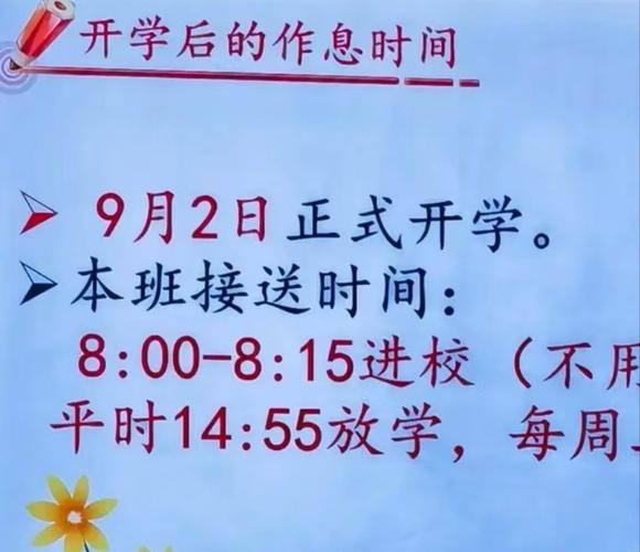 U校园过了截止日期