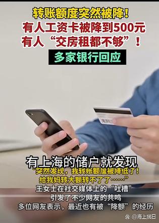 余利宝不能余额转入图标