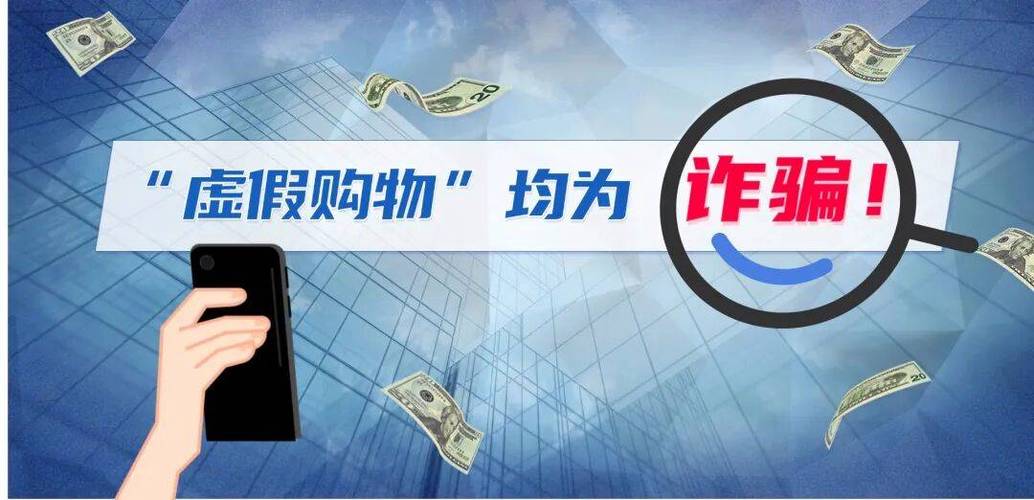 在微信上买东西上当受骗怎么办
