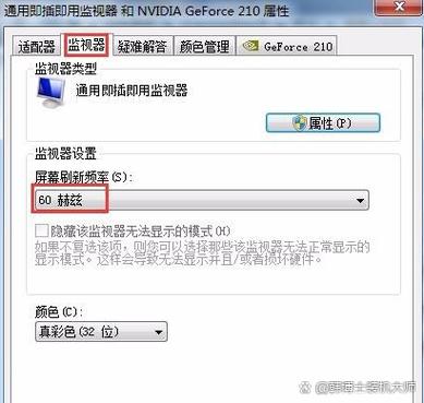 窗口一直闪