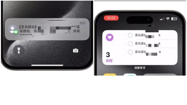 iphone自动化脚本教程
