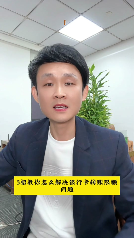 中国银行8499是什么意思