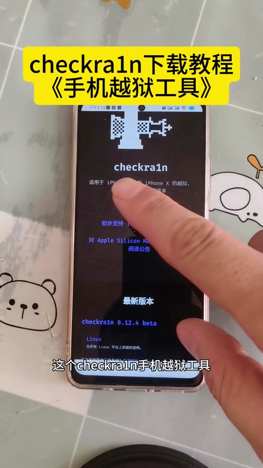 移除的设备如何恢复