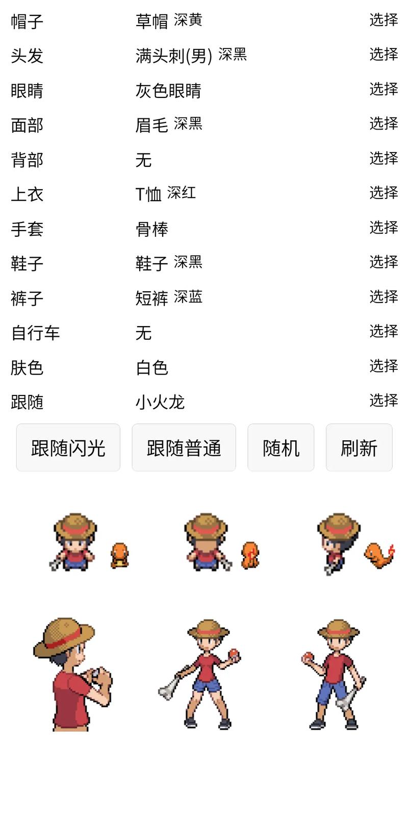 pokemmo时装太多了怎么办