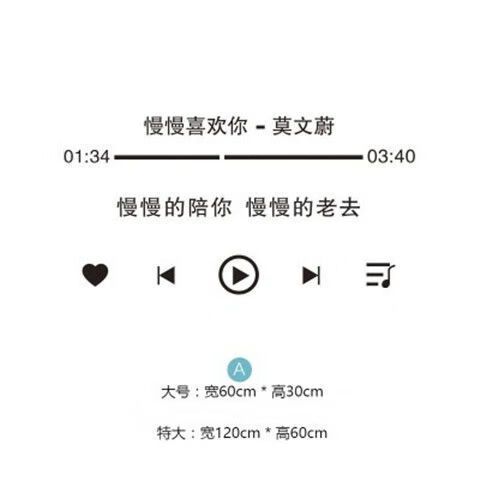 房间歌词原版