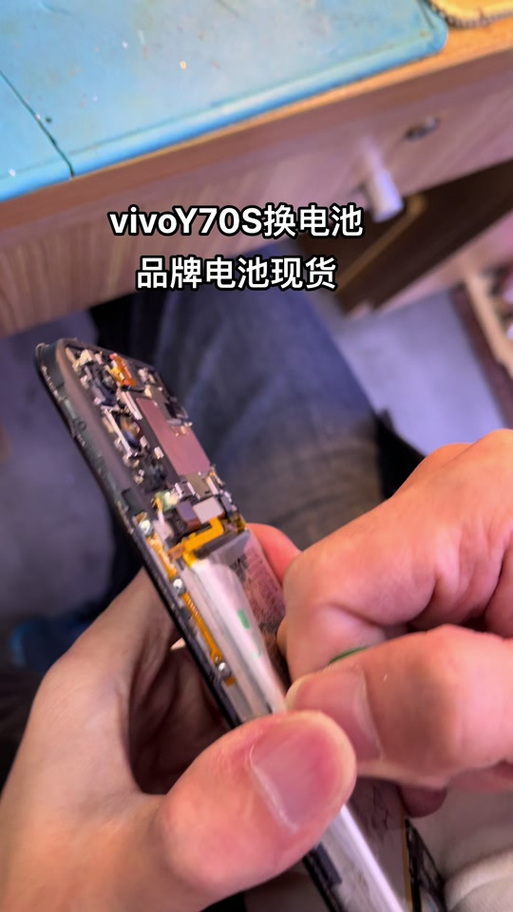 vivo换电池大概多少钱缩略图