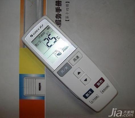 格力空调锁机解锁方法