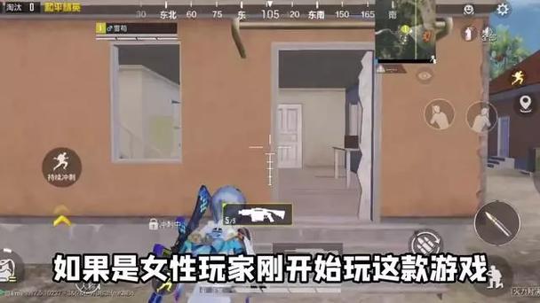 吃鸡亲密度最高多少