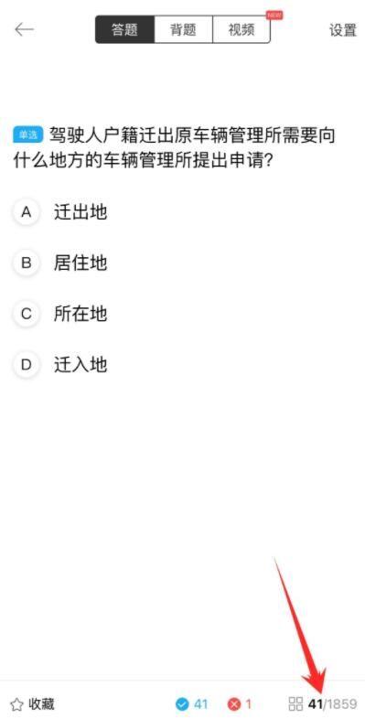 悬浮窗自动答题考试宝