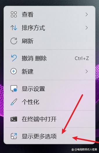 鼠标右键出现的菜单叫什么