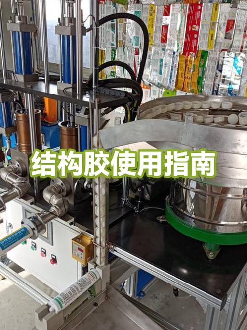 结构胶怎么用缩略图