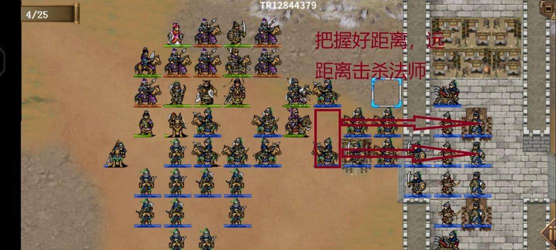 三国志吕布传霸线攻略大全图标