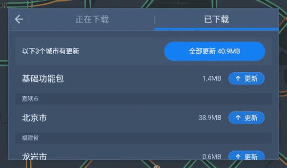 王者荣耀资源包升级失败的原因截图