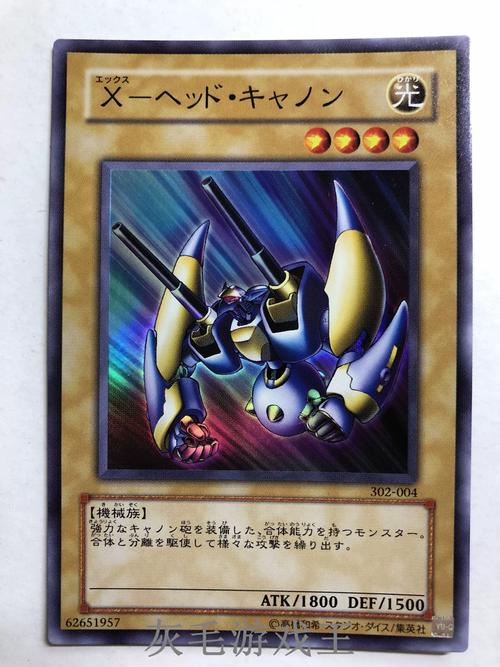 十字军之王3笏板bug